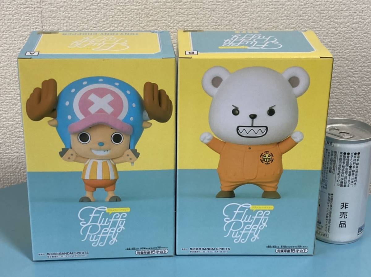 チョッパー&ベポ -TONY TONY.CHOPPER & BEPO-★ONE PIECE ★Fluffy Puffy★ワンピース フラッフィーパフィー★2種まとめて♪♪♪_画像3