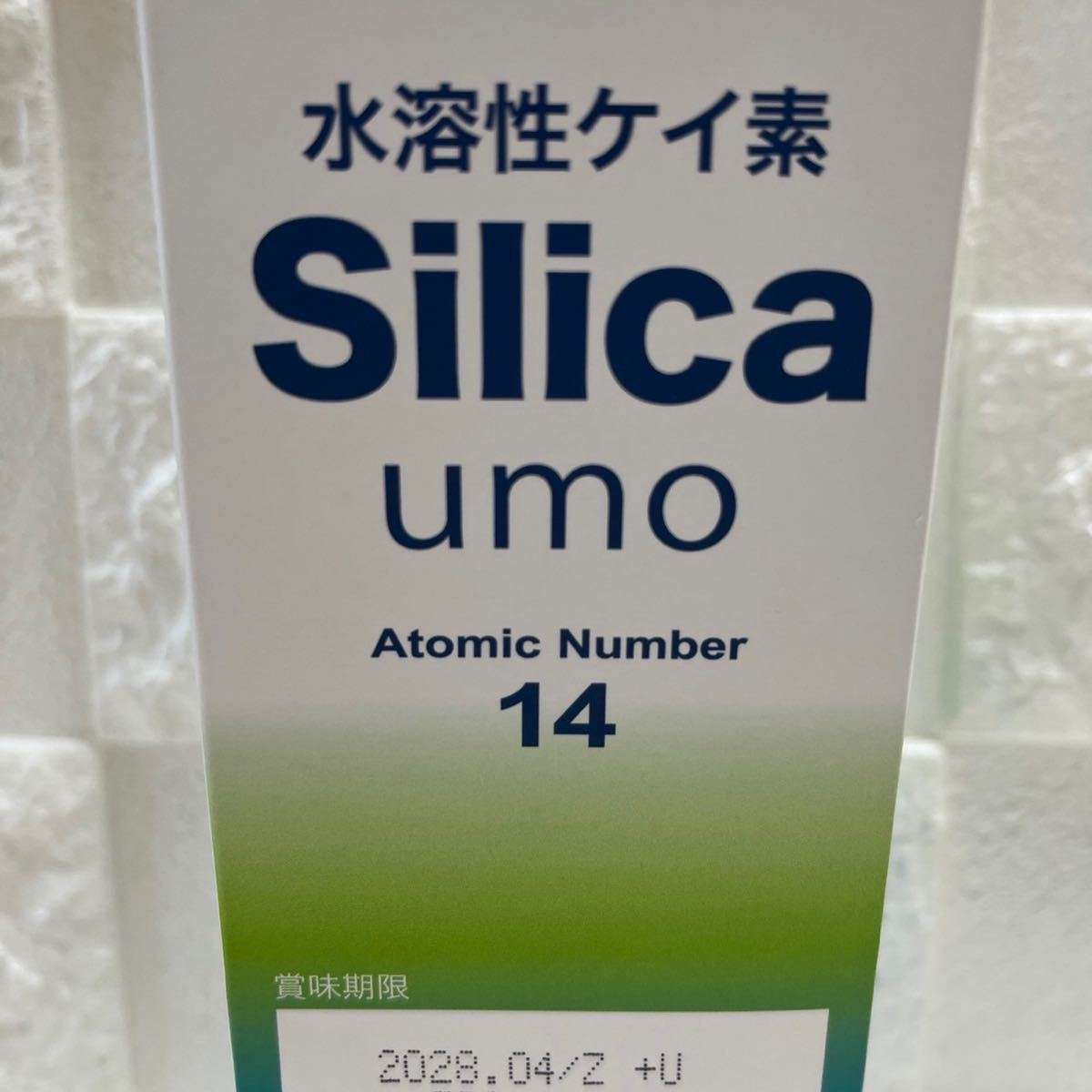 【新品】 水溶性ケイ素　濃縮溶液　silica umo 珪素●定価21,600円_画像3