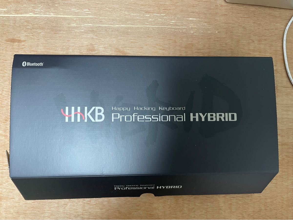 HHKB Professional HYBRID Type-S 日本語配列 墨 おまけとして無 HHKB Professional HYBRID Type-S 日本語配列 墨 おまけとして無