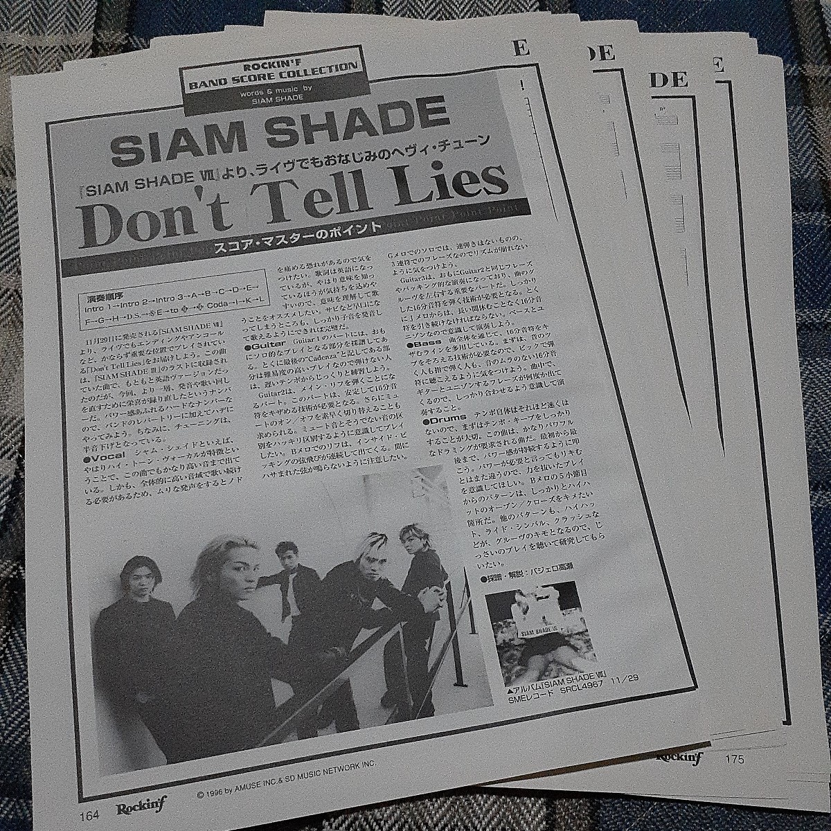 ロッキンf☆バンドスコア☆切り抜き☆SIAM SHADE『Don't Tell Lies』▽10Ab：bbb504の画像1