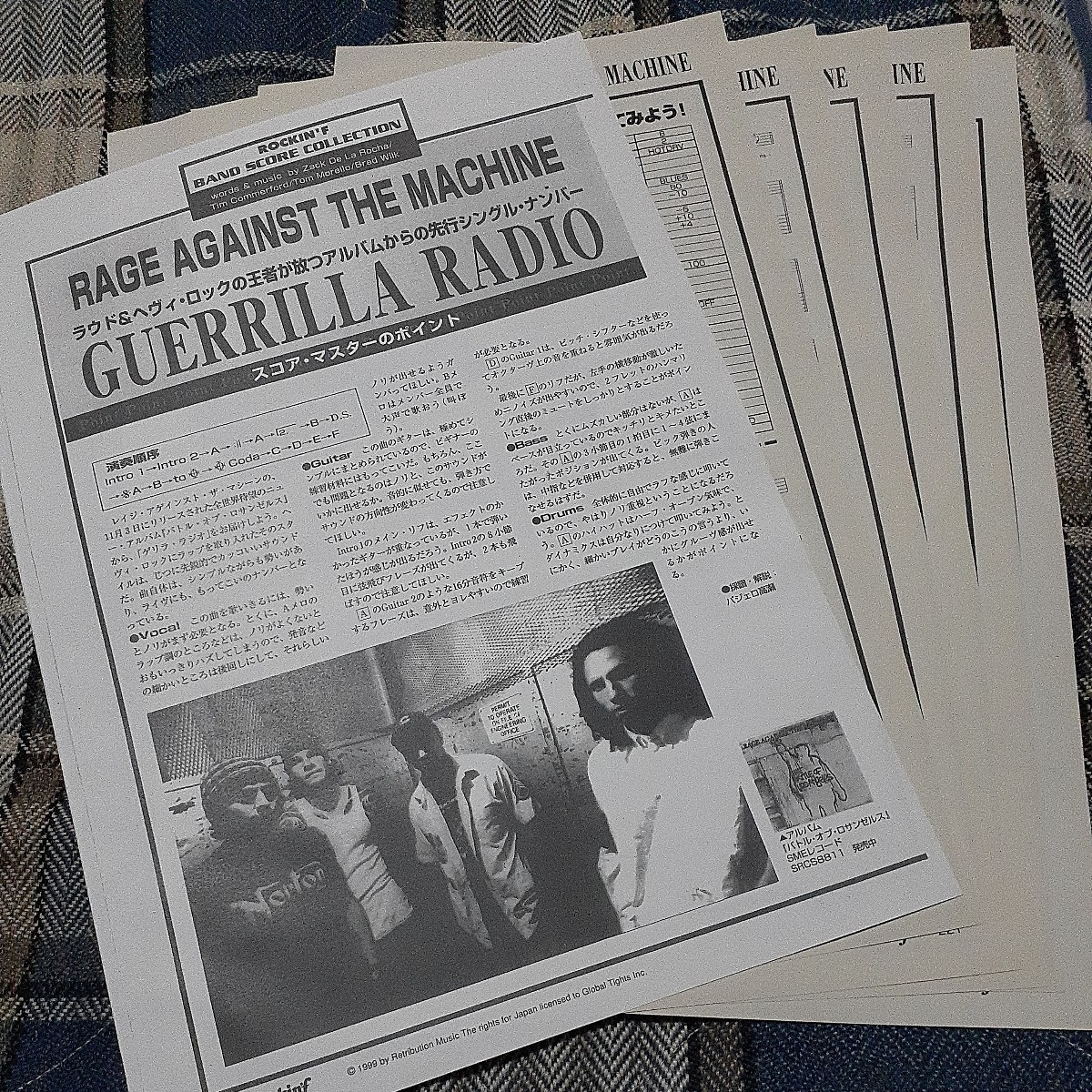 ロッキンf☆バンドスコア☆切り抜き☆RAGE AGAINST THE MACHINE『GUERRILLA RADIO』▽6Ab：bbb516_画像1