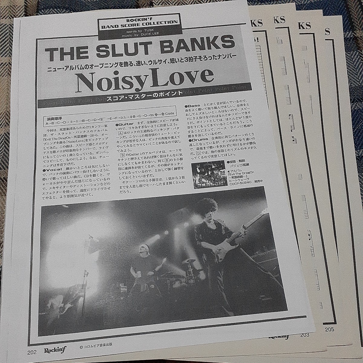 ロッキンf☆バンドスコア☆切り抜き☆THE SLUT BANKS『Noisy Love』▽5DT：ccc1283の画像1