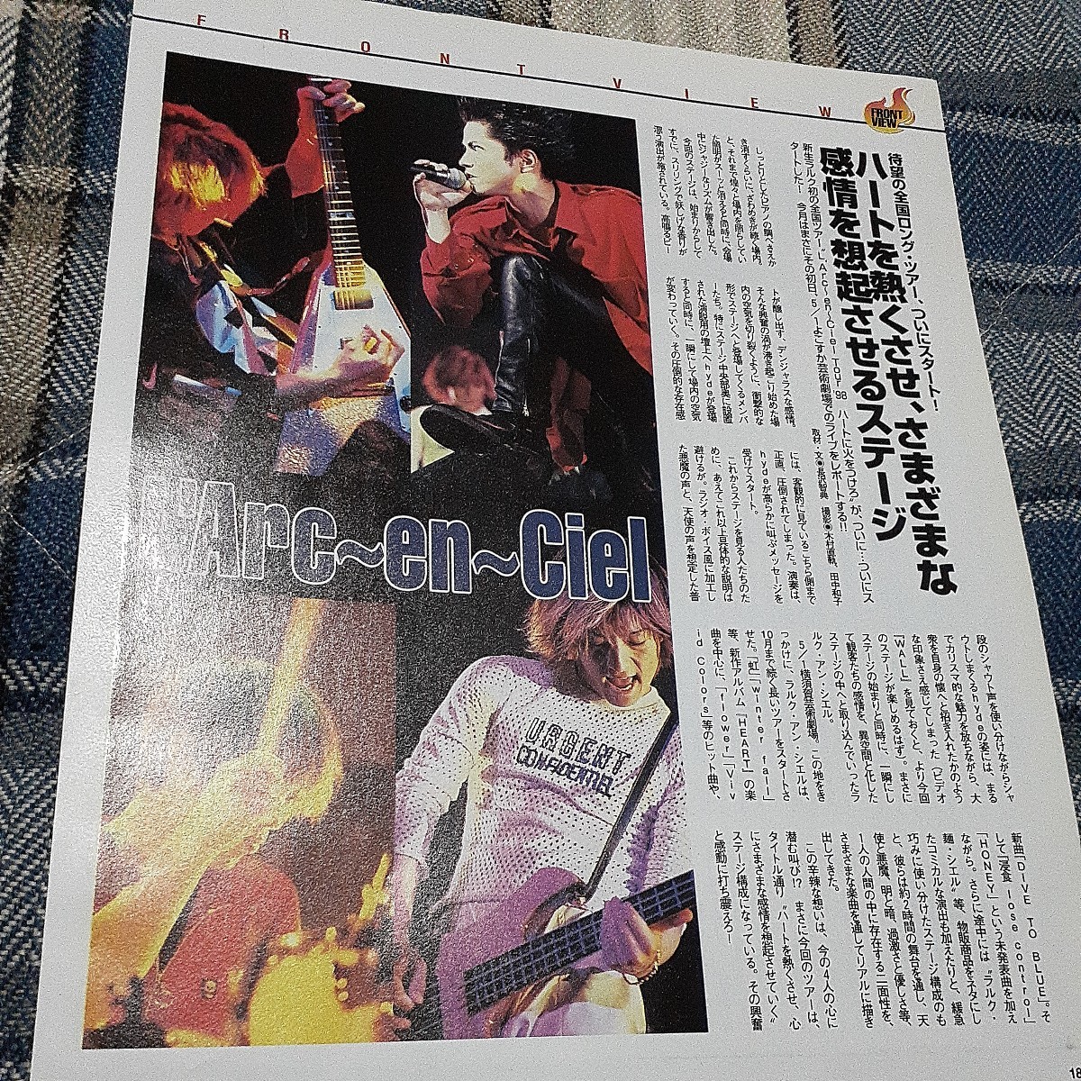 BANDやろうぜ☆記事☆切り抜き☆L'Arc〜en〜Ciel=ライブレポート『ツアー'98 ハートに火をつけろ/横須賀芸術劇場』▽1DT：ccc1246_画像1