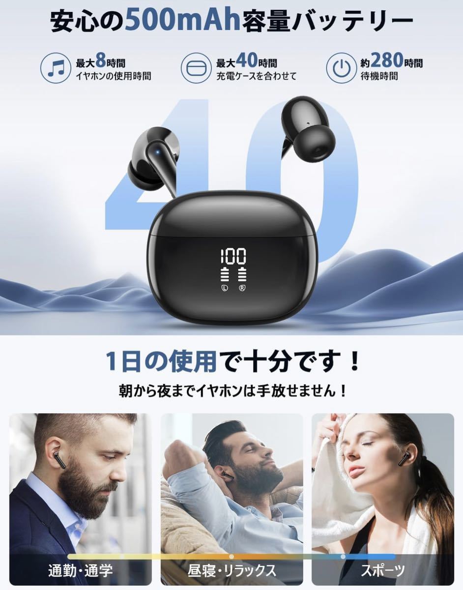 【Bluetooth イヤホン】ワイヤレス ブルートゥース 数字LEDディスプレイ表示 両耳ENCノイズキャンセリング 長時間再生_画像5