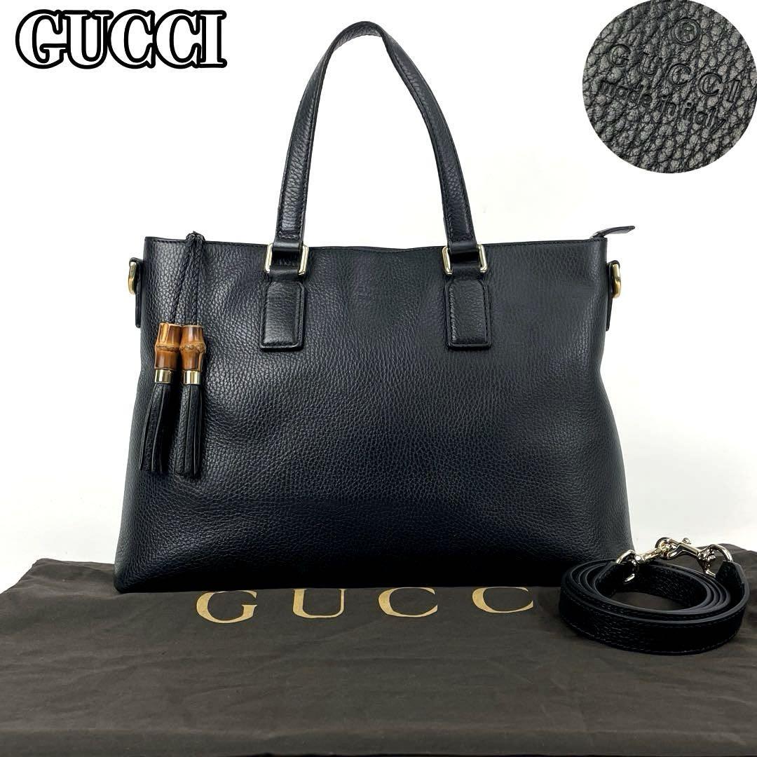 美品 GUCCI グッチ ハンドバッグ 2way ショルダーバッグ バンブー