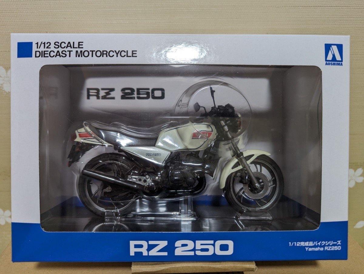 【未開封/未展示】アオシマ/スカイネット　ヤマハRZ250(白)＋スズキRG250Γ(青白) ２台セット 完成品バイク 1/12スケール_画像2