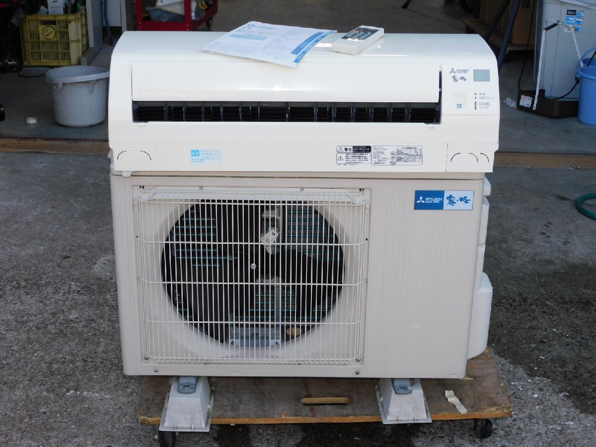【説明書付き/送料無料】三菱 ルームエアコン MSZ-E4016S 16年 14畳用 リビング 200V 4.0kw R32 霧ヶ峰 自動お掃除無し 家庭用 中古