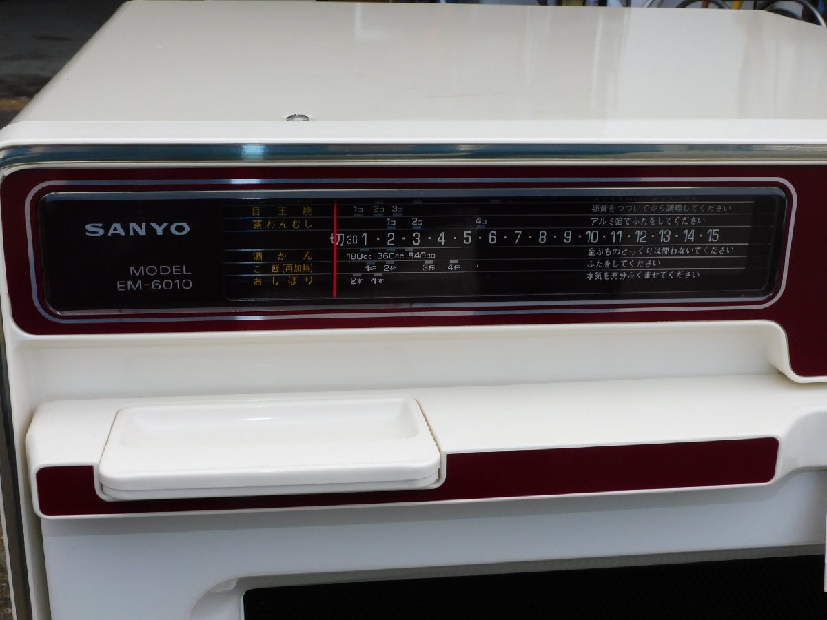 【奇跡的に未使用で動作もOK!/送料無料/b】SANYO 電子レンジ EM-6010 1973年 超美品 長期ストック品 レアな状態 昭和レトロ 古い未使用品_画像4