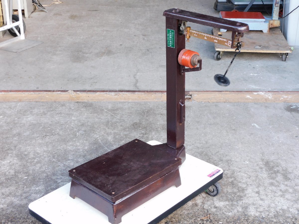 Yahoo!オークション - 台はかり 50kg 1/50 おもり付き スケール Yahoo!オークション - 台はかり 50kg 1/50 おもり付き スケール
