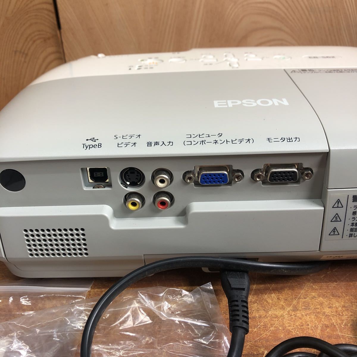 EPSON エプソン EB-S62 プロジェクター LCD PROJECTOR スクリーン 液晶プロジェクター_画像5