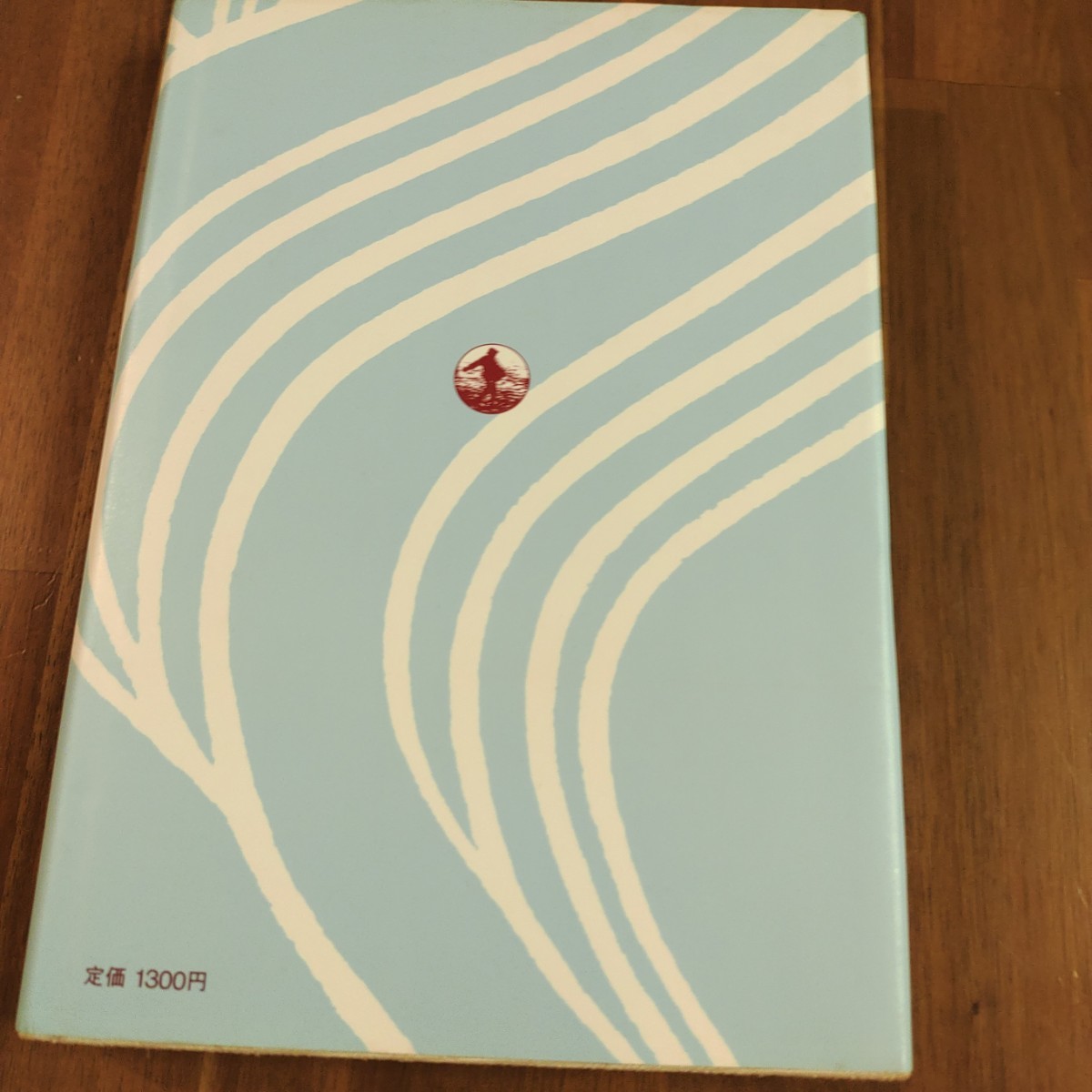 「日本文化のかくれた形」武田 清子　加藤周一　木下順二　丸山真男　岩波書店　単行本　ハードカバー_画像2