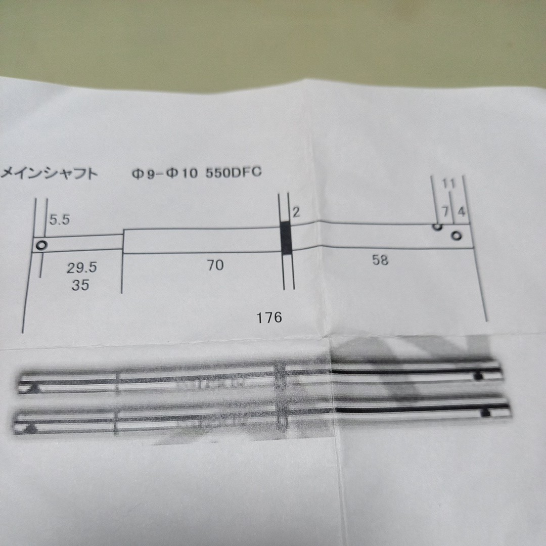 ALGIN T-REX550 600クラスメインシャフト未使用品_画像2