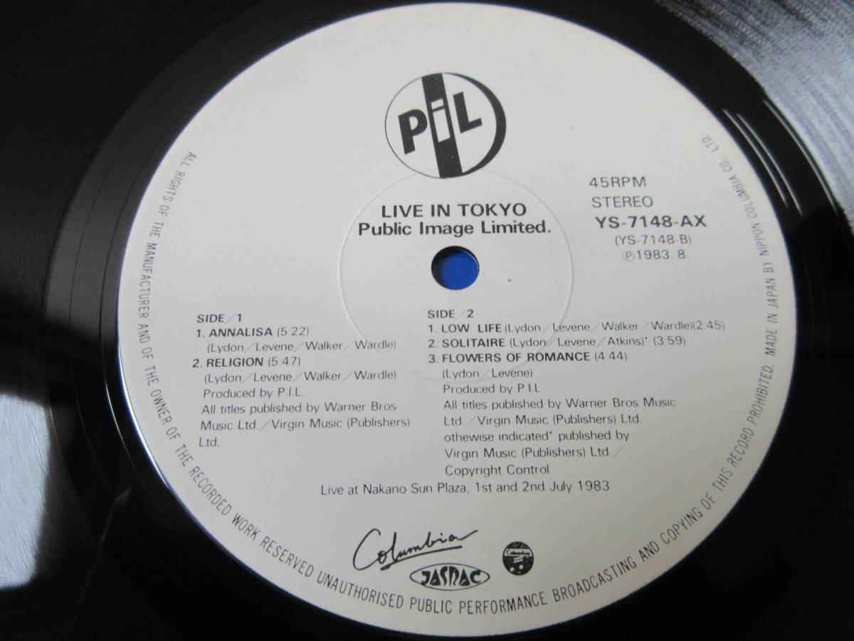 12inch　2枚組　45RPN　PiL・ライブ・イン・TOKYO　帯付　PUBLIC IMAGE LIMITED_画像6