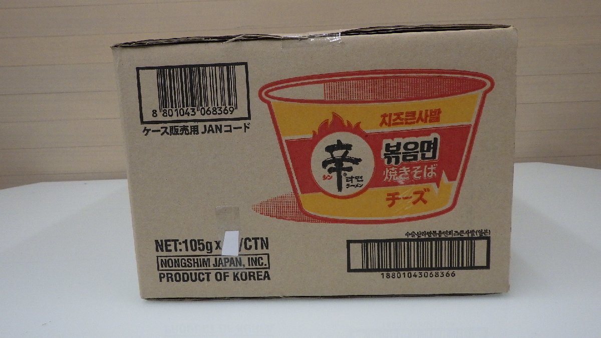 G710-56836 格安100円スタート!! 賞味期限2023/12/14 即席カップめん 農心 辛ラーメン焼きそば チーズ カップ 105g×12個 ラーメン_画像2