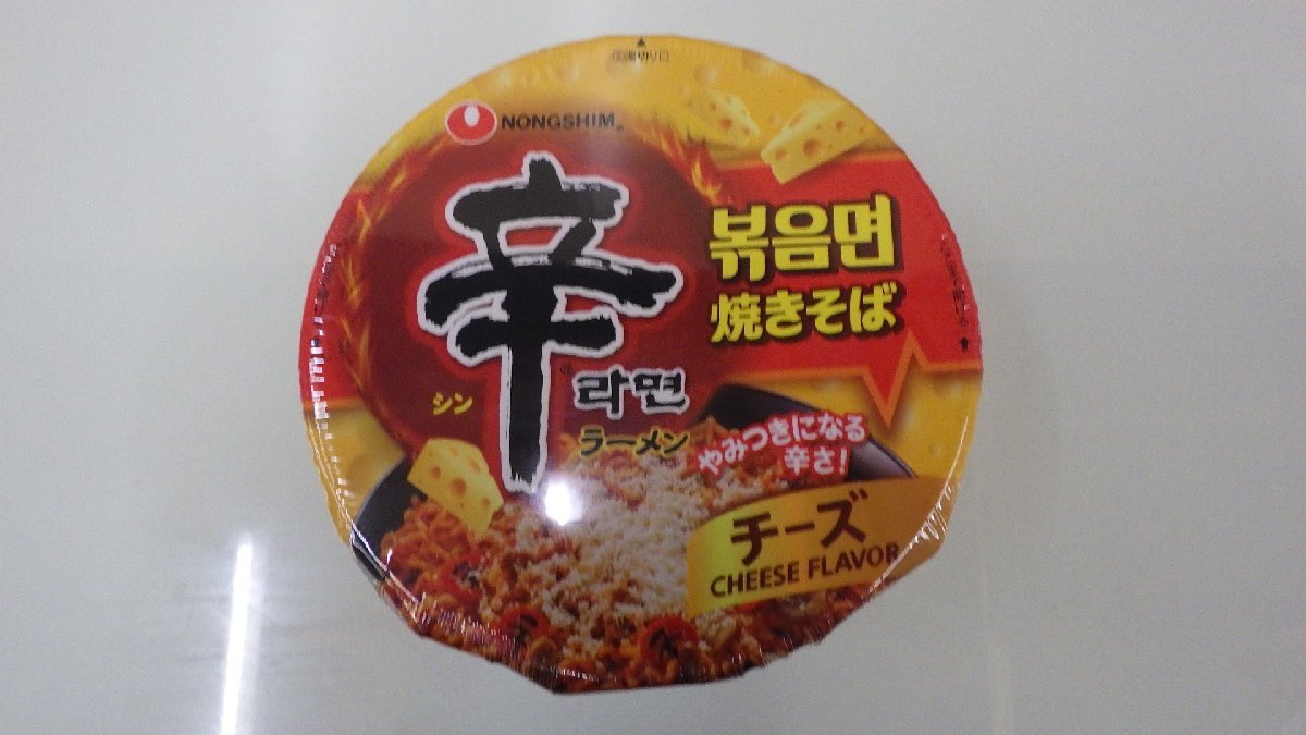 G710-56836 格安100円スタート!! 賞味期限2023/12/14 即席カップめん 農心 辛ラーメン焼きそば チーズ カップ 105g×12個 ラーメン_画像6