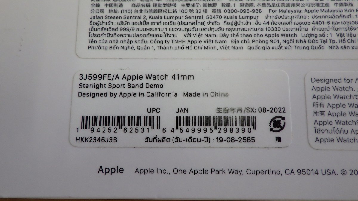 E496-48705〔格安19980円スタート!!〕展示デモ使用品 アップル Apple Watch SE 3K596J/A スターライトスポーツバンド 3J599FE 41mm_画像10