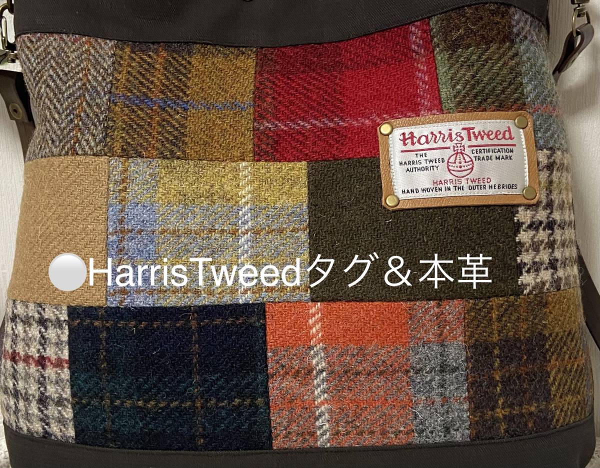 再出品★Harris Tweed★ハリスツイード★Bタイプ(大きめ)★暖色系★色々パッチ＆焦げ茶生地★ショルダーバッグ_画像5