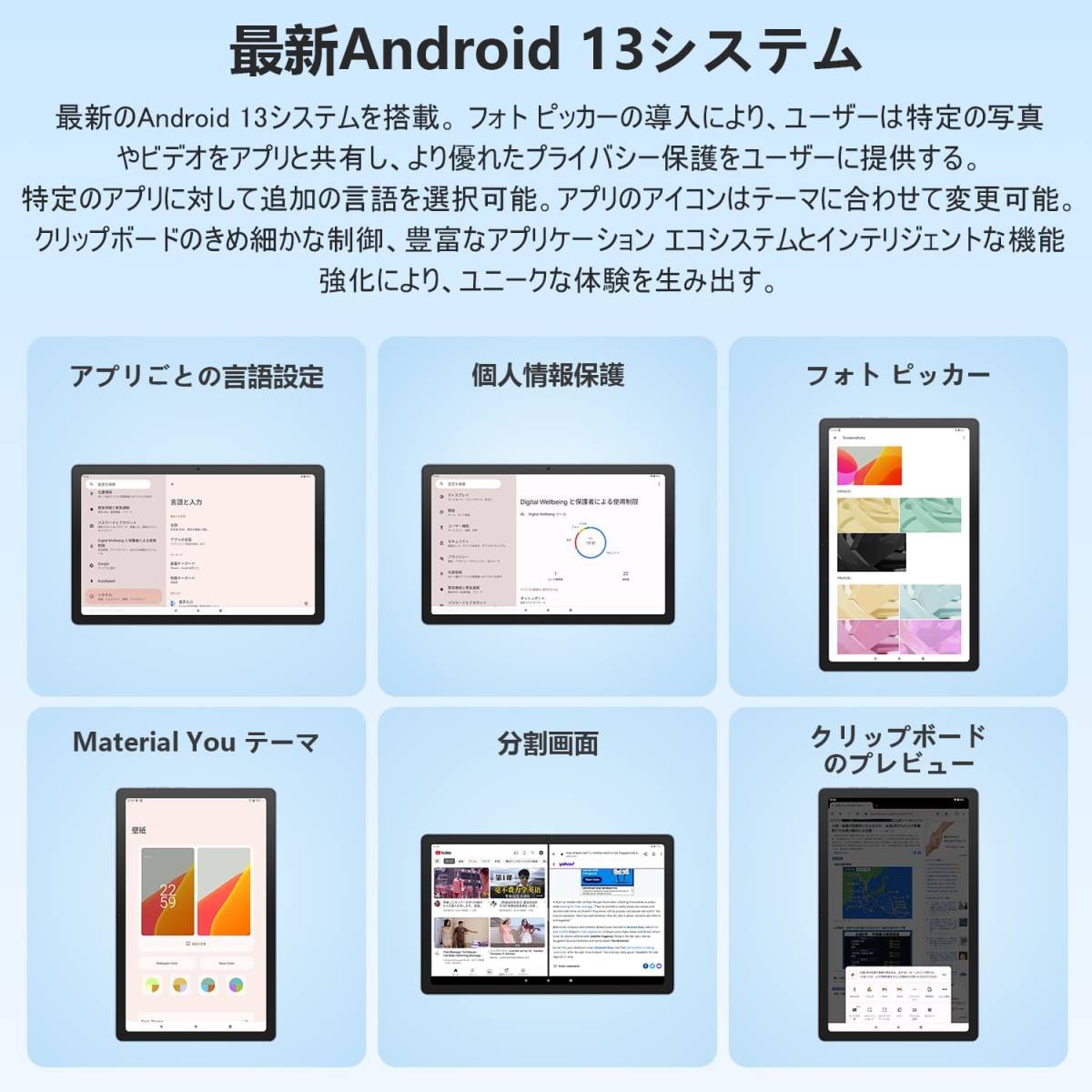 専用ケース付属！《最新版10.4インチタブレット》オーゼン P11 美品 付属品完備 動作確認済み ※ご落札後に宛先お電話番号をお伝えください_画像7