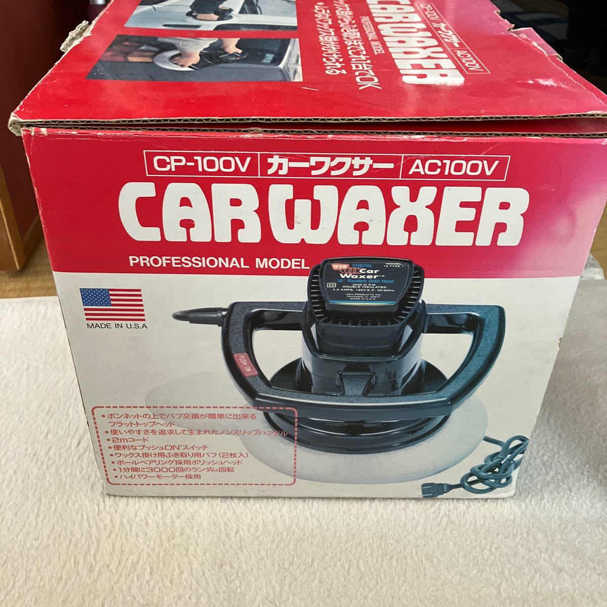 カーワクサー Car Waxer ポリッシャー 10TYPE1 動作確認済み_画像1