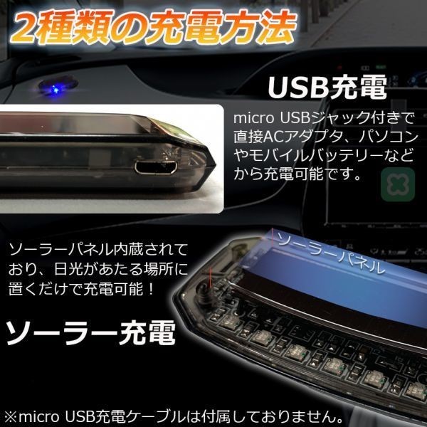 車用 カーセキュリティ ナイトシグナルデコ ダミー ソーラー充電 USB充電 車用 防犯 盗難防止 撃退LED センサー 防犯グッズ_画像3