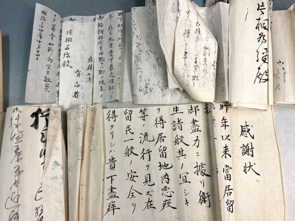 「明治〜大正期　手紙・はがき・感謝状」 家系図 韓国 群山各国居留地 自戒 封筒 紙物 古い手紙 書留 y09486500_画像9