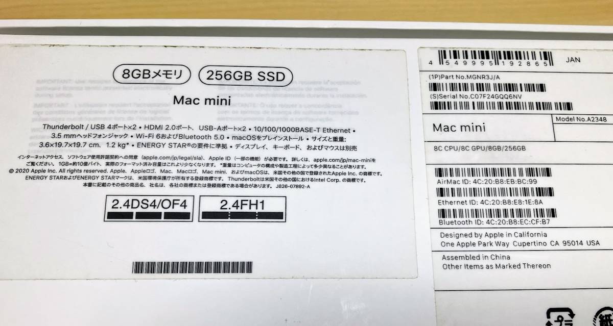 M1 Macmini 8G 256G 美品 ○SSD健康チェック 100% ○電源投入時間【196