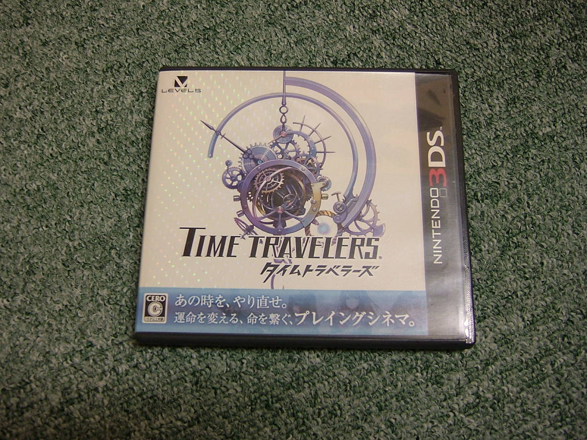 【3DS】 タイムトラベラーズ （TIME TRAVELERS）　/　動作確認済み_画像1