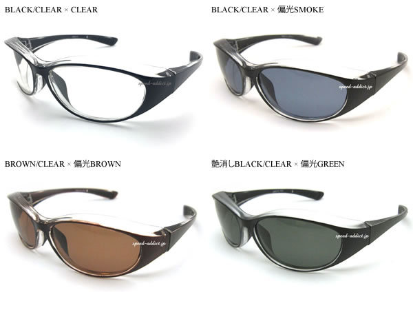 BIKER SHADE WIND GUARD BLACK・CLEAR × 偏光SMOKE + メガネケース BLACK/偏光バイカーシェードウインドガードサングラス紫外線カット_画像2