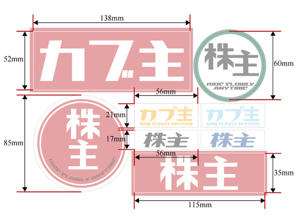 カブヌシ Sticker Seat B-1/カブ主株主ステッカーチューンデカールシール丸エンブレムスーパーカブクロスカブハンターカブリトルカブラプロ_画像3