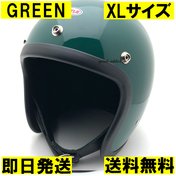 【在庫あり】【即納】OCEAN BEETLE BEETLE L.A.C GREEN XL/オーシャンビートルlacグリーン緑ジェットヘルメットbucoスモールブコbellバイクの画像1