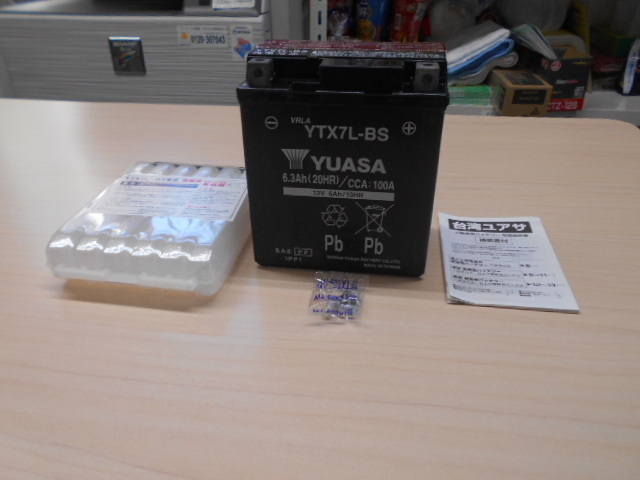 【決算セール】新品　スズキ　SUZUKI　DR250S　SJ44A　ユアサ　バッテリー　YTX7L-BS