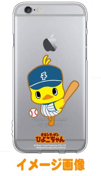 即決 チキンラーメン ひよこちゃん iPhone6ケース 野球 送料無料_画像1