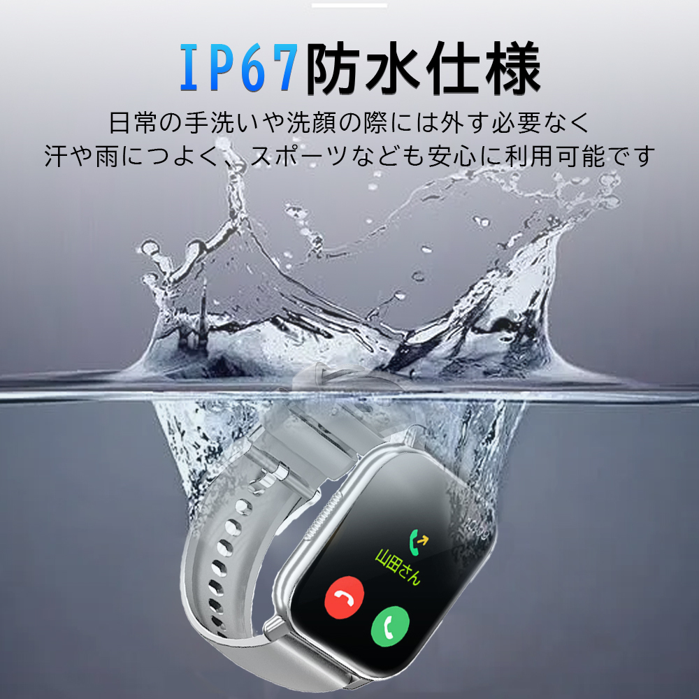 スマートウォッチ 最新型 P5 Bluetooth通話 皮膚温検知 1.85インチ大画面 心拍計 歩数計 血中酸素 健康管理 IP67防水_画像4