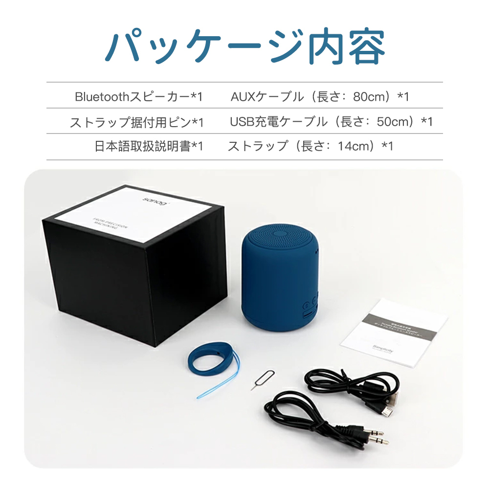 sanag bluetooth スピーカー 防水 高音質 ワイヤレス ポータブル IPX5防水 IP4防塵 大音量 通話 コンパクト 5.1_画像6