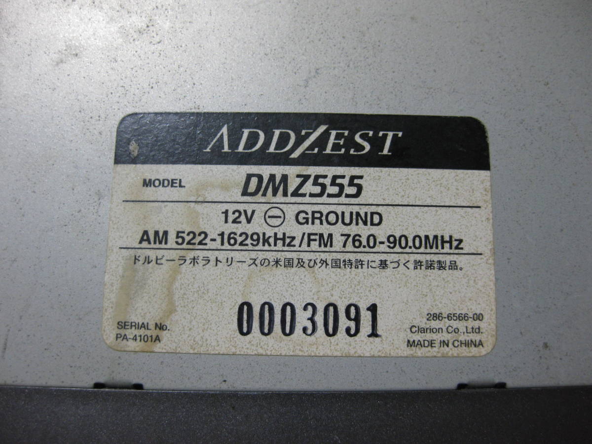 M-4431　ADDZEST　アゼスト　DMZ555　MDLP　2Dサイズ　CD&MDデッキ　故障品