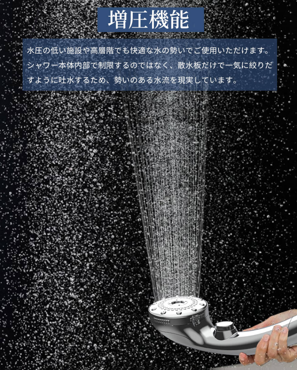 シャワーヘッド ミスト マイクロナノバブル 節水 シャワー 5段階モード ウルトラファインバブル 増圧 肌ケア 手元止水 高洗浄力_画像9