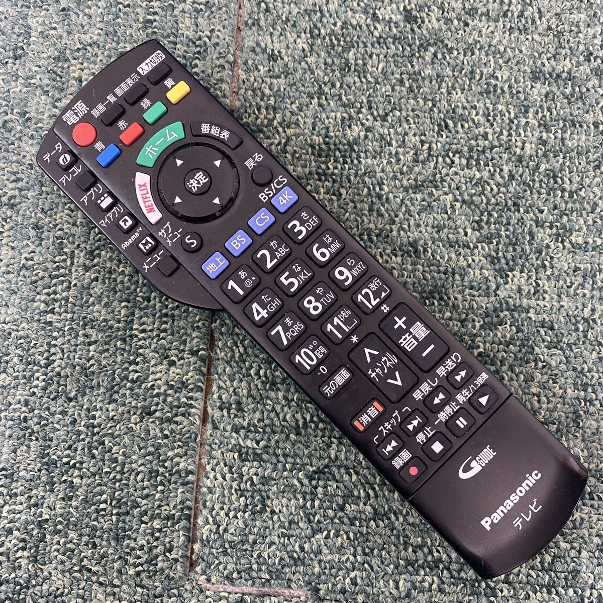 パナソニック 液晶テレビ ビエラ 49型 2019年製 1107-1|Yahoo パナソニック 液晶テレビ ビエラ 49型 2019年製 1107-1|Yahoo