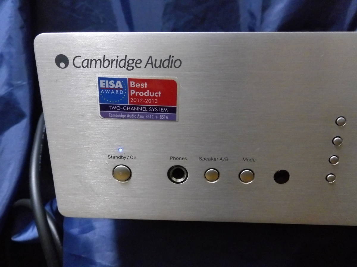 最終値下げ出品美品中古　Cambridge Audio ケンブリッジオーディオ AZUR851A-XD　展示品　定価264000円_画像3