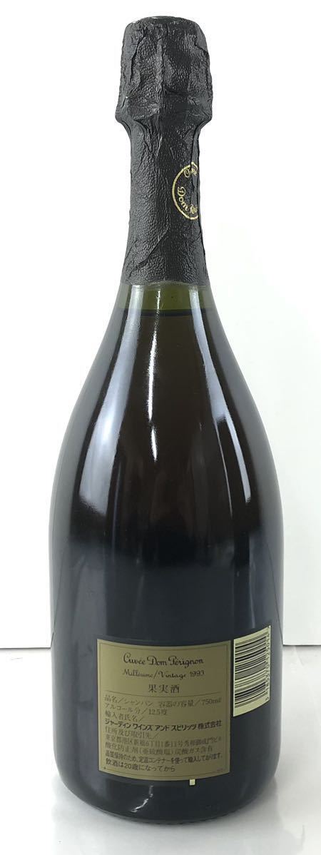 【SM620】未開封 Moet&Chandon モエエシャンドン Cuvee Dom Perignon キュヴェドンペリニヨンVintage 1993 750ml 12.5% シャンパン 箱付き_画像4