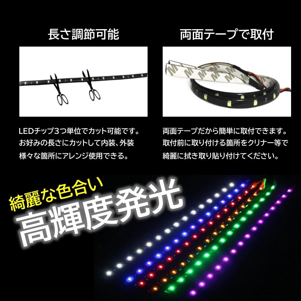 アイスブルー 高輝度 LED 3528チップ LEDテープライト 30cm 15発 15SMD 正面発光 ブラックベース 送料無料 2本_画像5