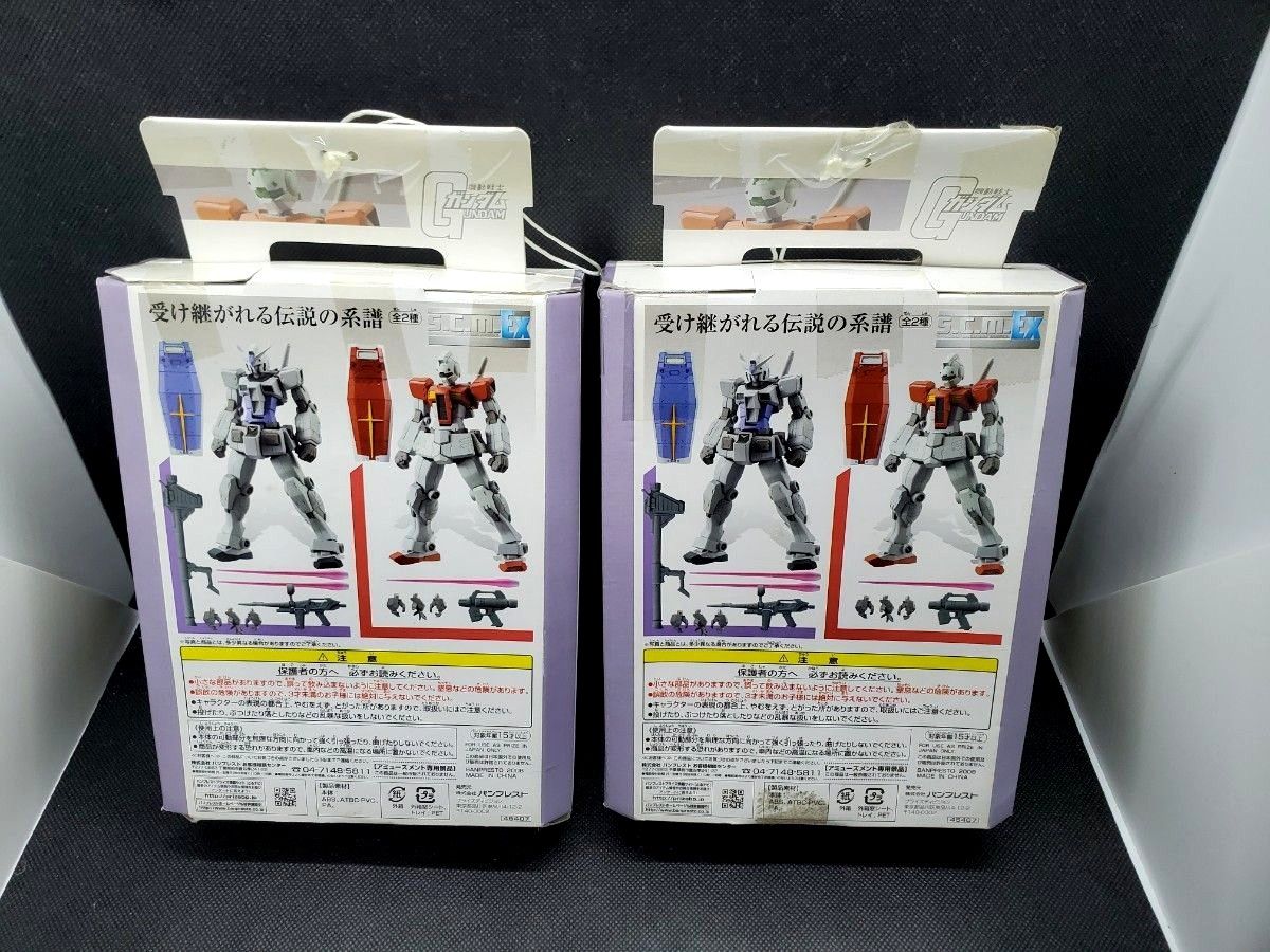機動戦士ガンダムS C M EXスペシャルクリエイティブモデル 3体 機動戦士ガンダムS C M EXスペシャルクリエイティブモデル 3体