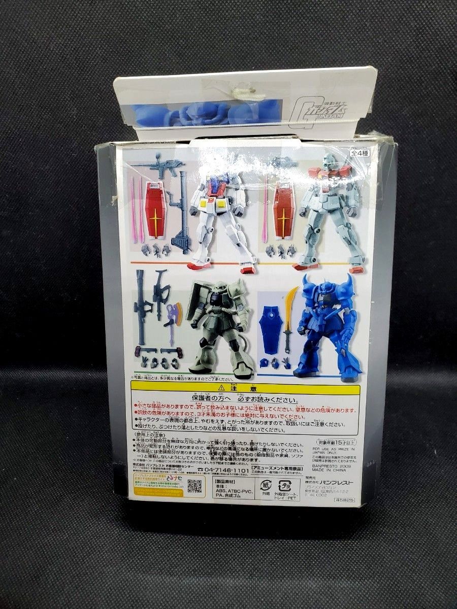機動戦士ガンダムS C M EXスペシャルクリエイティブモデル 3体 機動戦士ガンダムS C M EXスペシャルクリエイティブモデル 3体