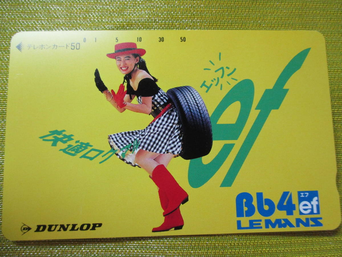 ■ Teleka [Miyuki inamori/dunlop] Dunlop Tire Lemans EF Телефонная карта