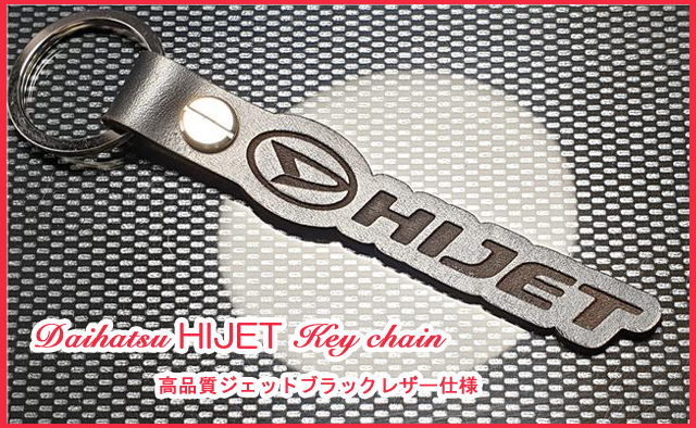  Hijet S500 510P S200 210 S201 211 S100 110 C 4WD AT 5MT wheel muffler HIJET Logo jet black leather key holder 