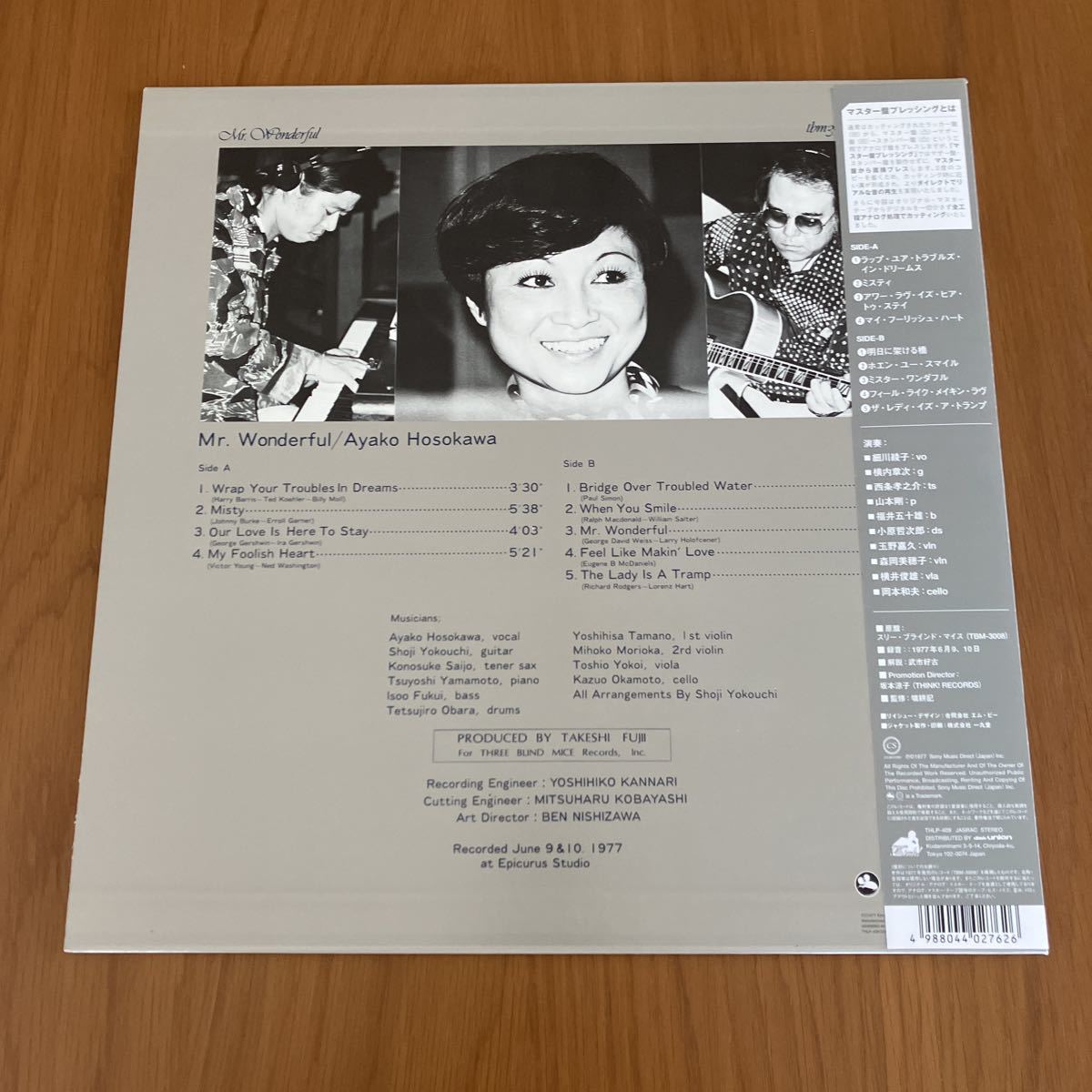 細川綾子 ミスター・ワンダフル Ayako Hosokawa Mr. Wonderful THLP-409 帯付 180g重量盤LP Three Blind Mice TBM Japanese Jazzの画像2