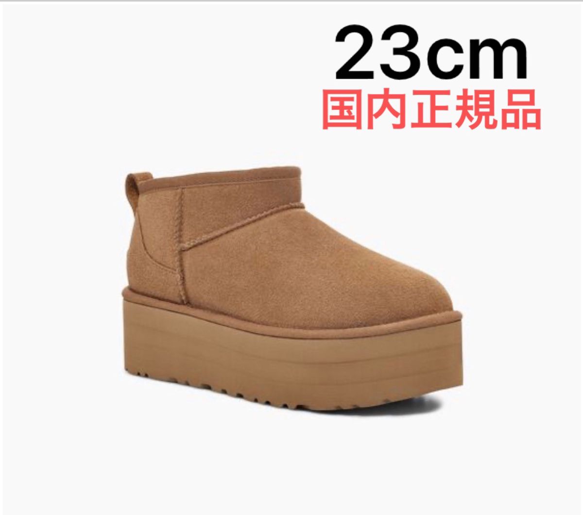 UGG CLASSIC ULTRA MINI PLATFORM CHESTNUT ウルトラミニ