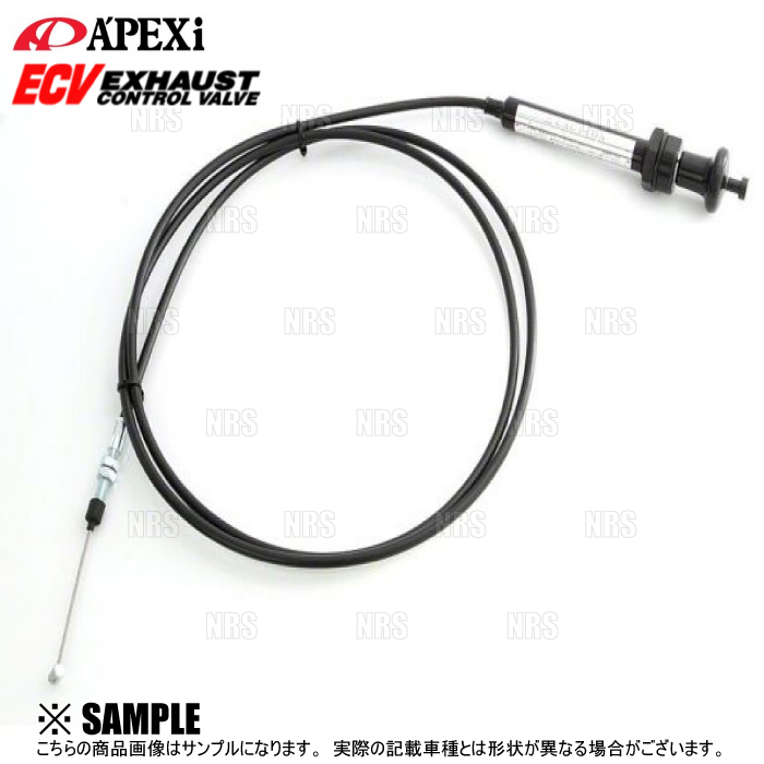 APEXi アペックス ECVコントロールケーブル 2000mm (155-C001_画像1
