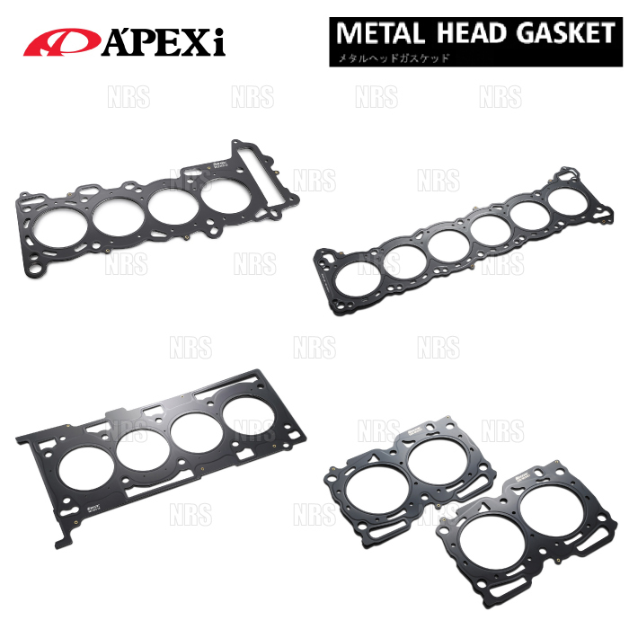 APEXi アペックス メタルヘッドガスケット (φ87/t=0.8) スカイラインGT-R R32/R33/R34/BNR32/BCNR33/BNR34 RB26DETT (814-N005_画像1