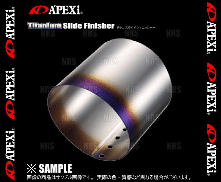 APEXi アペックス チタンスライドフィニッシャー φ115 汎用タイプ 5段階調整式 テールエンド (155-A031_画像3