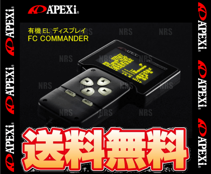 APEXi アペックス FCコマンダー (有機ELディスプレイ) RX-7 FD3S 13B-REW 91/12～00/9 MT (415-A030_画像2